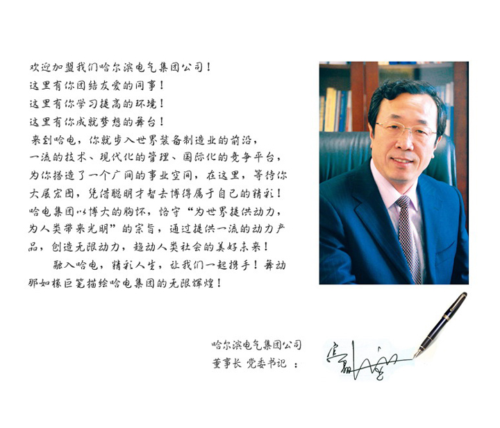 Z6·尊龙凯时「中国区」官方网站