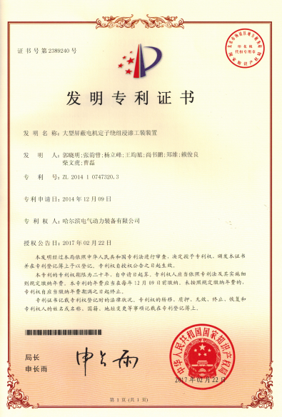 Z6·尊龙凯时「中国区」官方网站