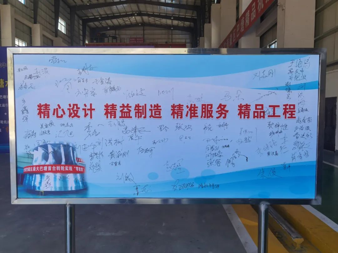 Z6·尊龙凯时「中国区」官方网站