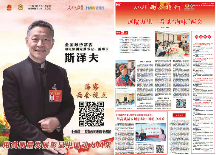 Z6·尊龙凯时「中国区」官方网站