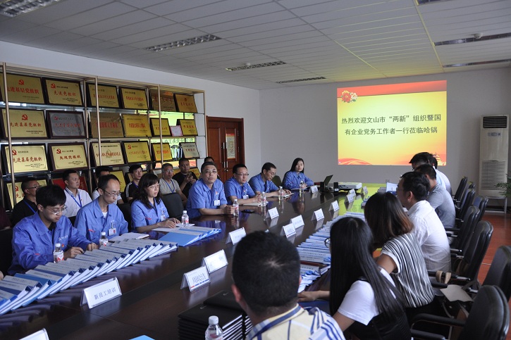 Z6·尊龙凯时「中国区」官方网站