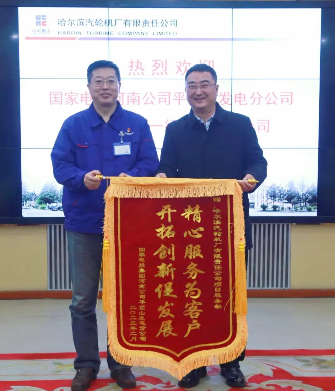 Z6·尊龙凯时「中国区」官方网站