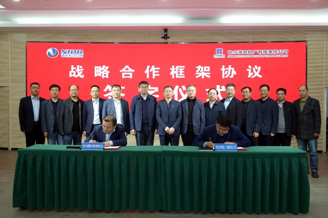 Z6·尊龙凯时「中国区」官方网站