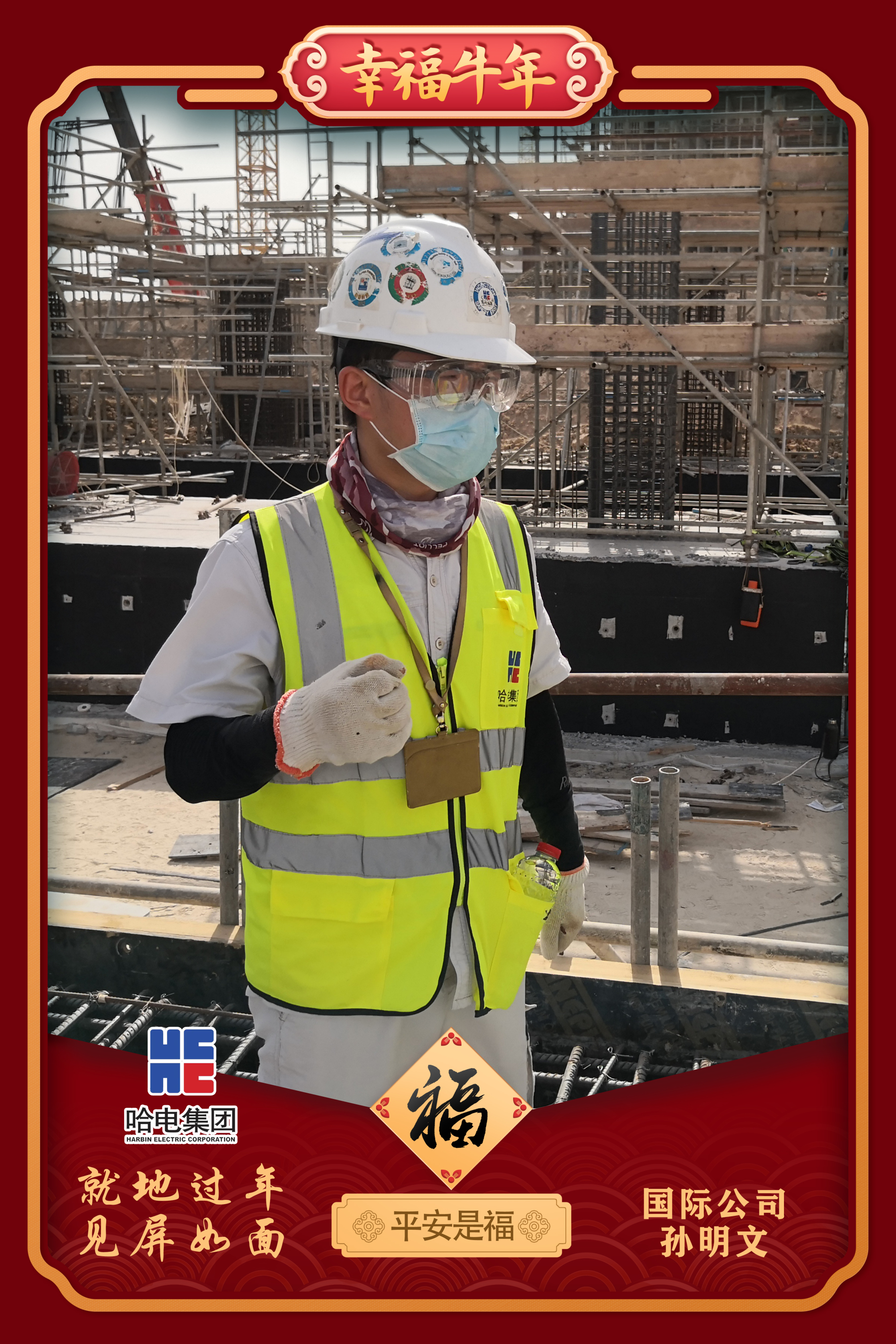 Z6·尊龙凯时「中国区」官方网站