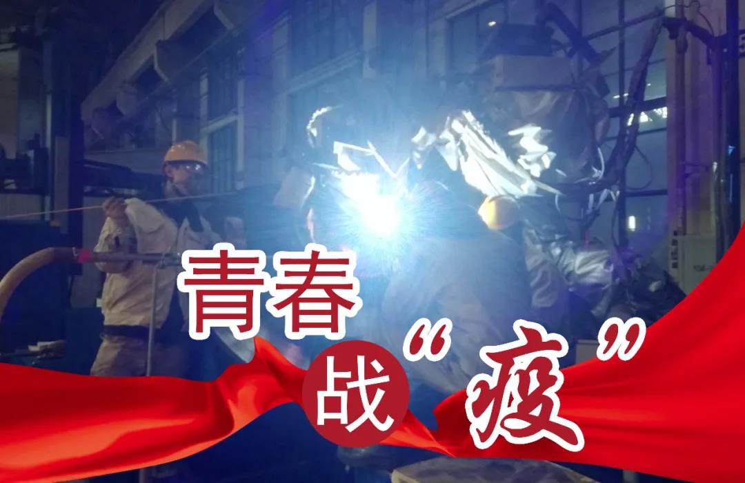 Z6·尊龙凯时「中国区」官方网站