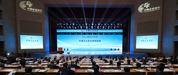 郝鹏、国资、央企、国资委、书记、主任、国企、企业鼎新