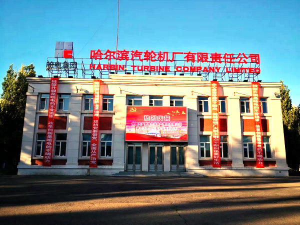 Z6·尊龙凯时「中国区」官方网站